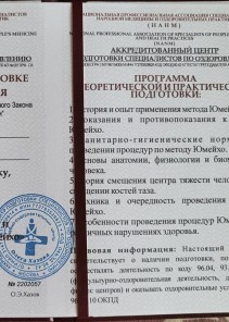 Фото проститутки Стелла №13 в городе Качканар