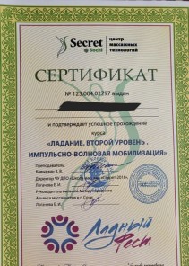 Фото проститутки Стелла №14 в городе Качканар