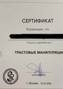 Фото проститутки Стелла №15 в городе Качканар