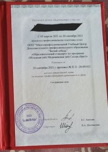 Фото проститутки Стелла №16 в городе Качканар